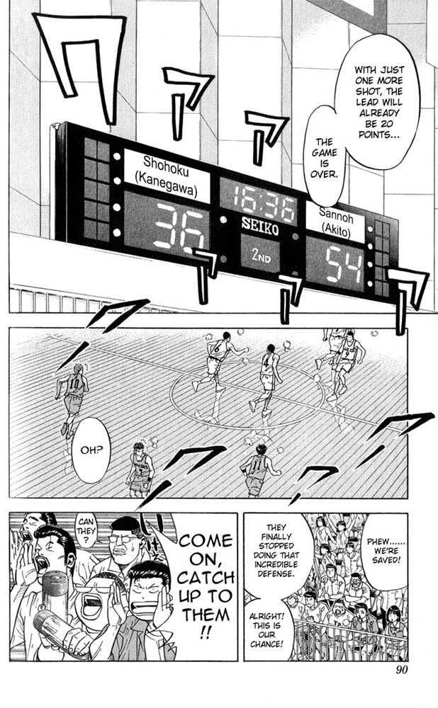 Slam Dunk, Chapter 238 image 03
